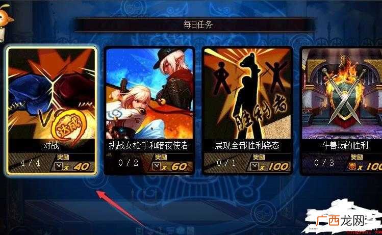 dnf胜利的证明怎么刷