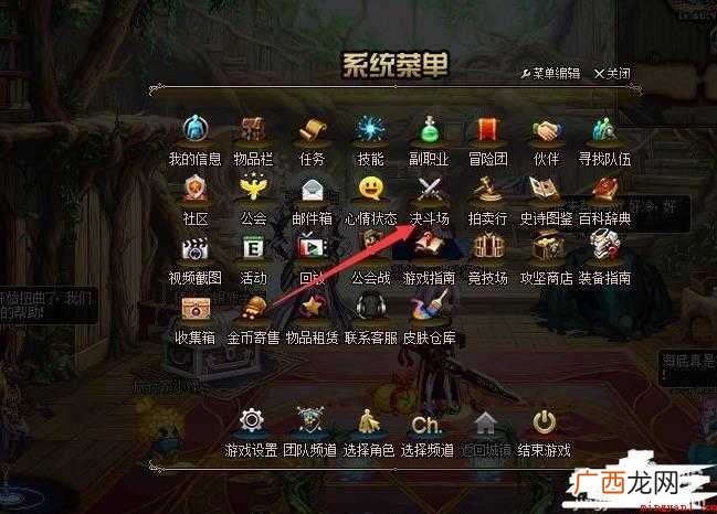 dnf胜利的证明怎么刷