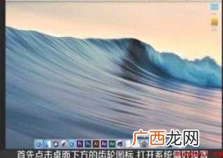 苹果电脑连上wifi却上不了网怎么回事