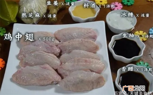 一斤鸡翅，一勺陈醋，做出来的焦糖鸡翅，美味可口，吃了还想吃！