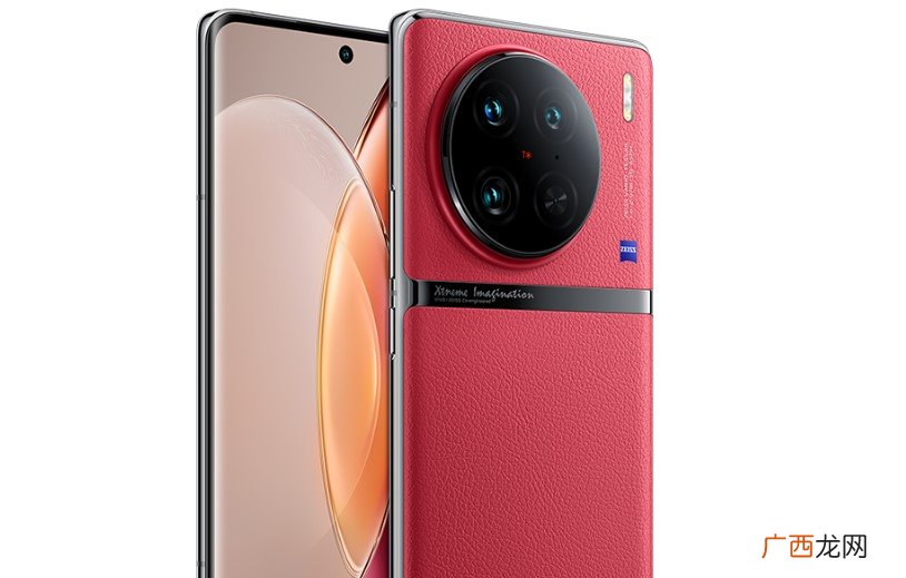 x90pro支持无线充电吗