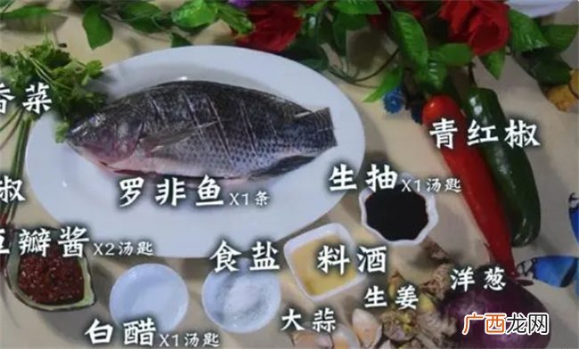 红烧鱼这样做最好吃，烹饪方法和技巧在这，普通人都能轻易学会