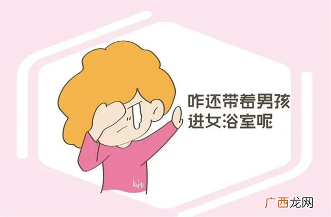 被带入女浴的男童，被大妈吐槽：我被看光了