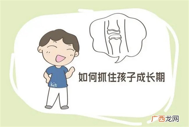 要想孩子长得高,冬季储能少不了,三餐如何吃好看这里