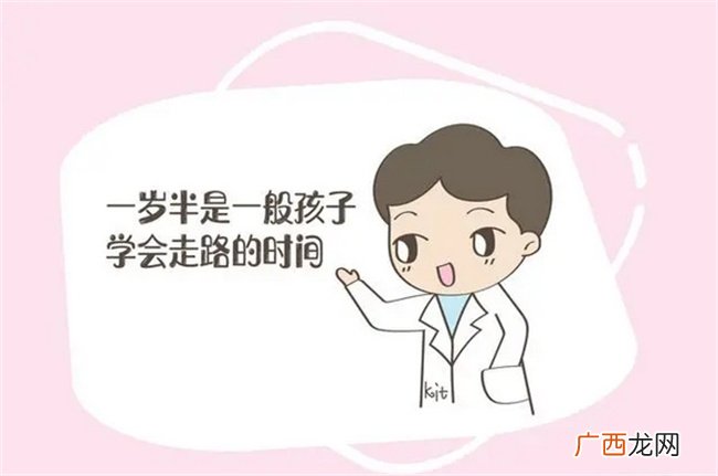 有的孩子不到一岁就能走路，有些一岁半都走不稳，究竟差别在哪？