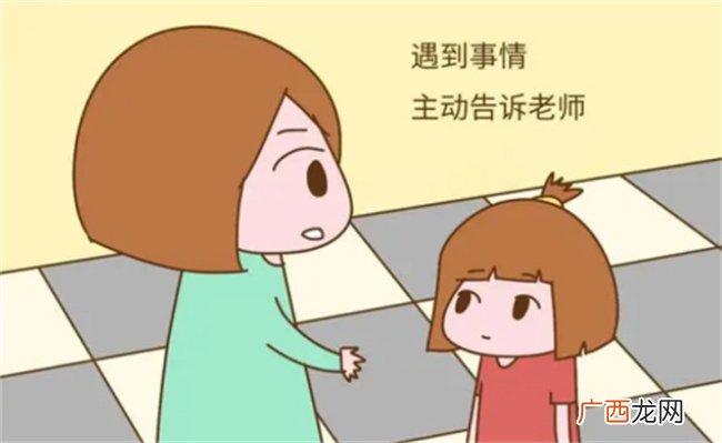 孩子胆小内向 不知道应该怎么办 教你如何培养孩子的自信