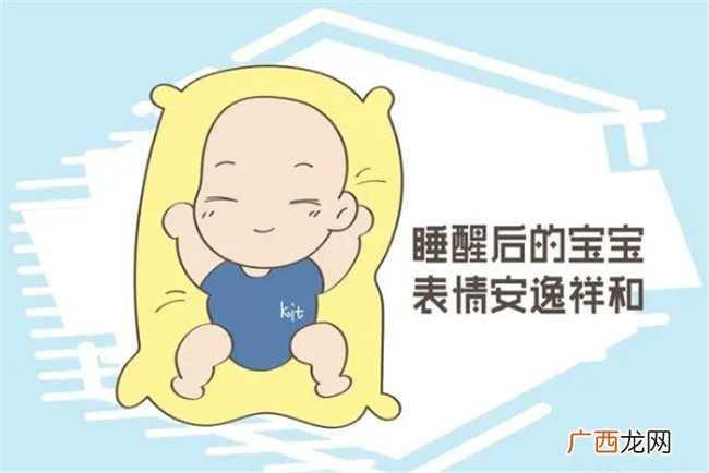 宝宝睡醒，如果出现这样的行为，证明孩子大脑发育相当好