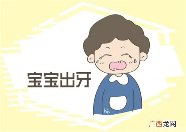 如果宝宝有这些表现,其实是长牙的信号,父母要注意!
