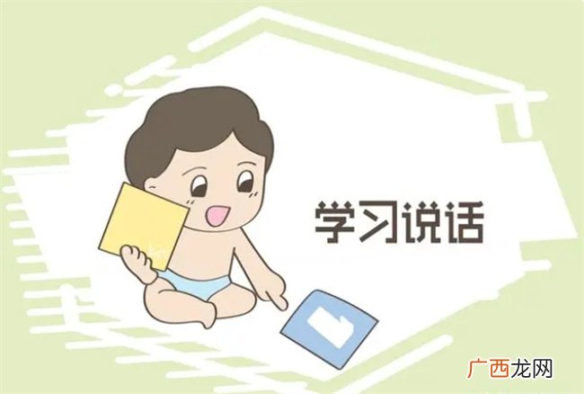 宝宝说话早晚，和这些因素有关，家长都需要了解