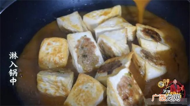 爱吃豆腐的一定要收藏，教你做正宗美味的客家酿豆腐，好吃极了