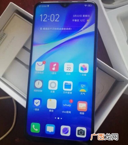vivoy5s电池多少毫安