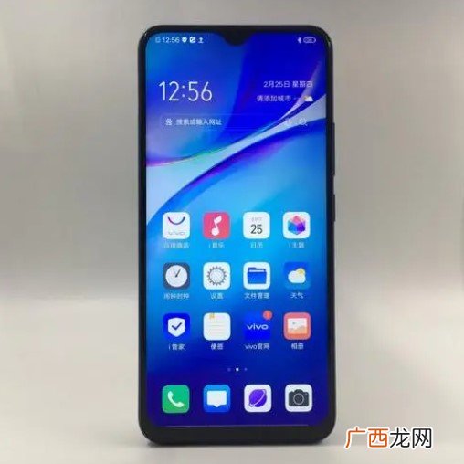 vivoy5s电池多少毫安