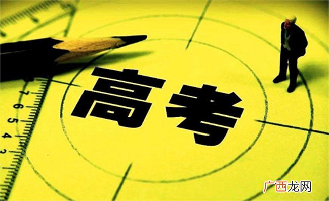 江西取消少数民族高考加分 该支持还是反对？