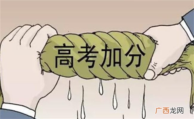 江西取消少数民族高考加分 该支持还是反对？