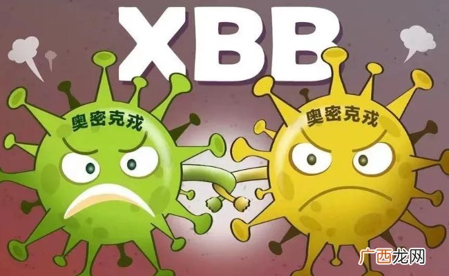 ?健康：二阳症状比较轻 如何做好个人防护？