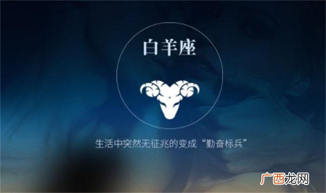 夏至将至 星座提防烂桃花
