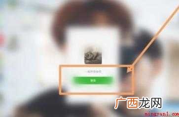 华为电脑怎么截屏 电脑截图流程 华为电脑怎么截屏