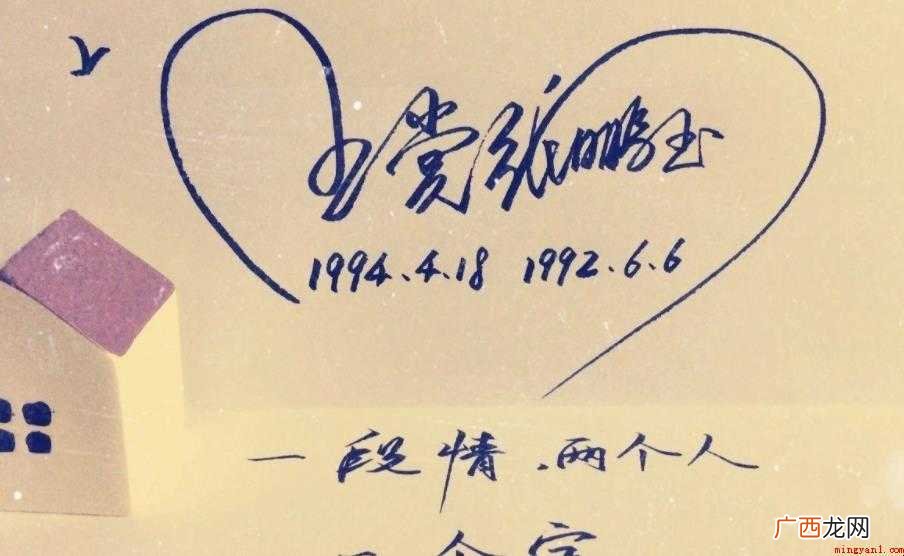 冷酷的签名有哪些