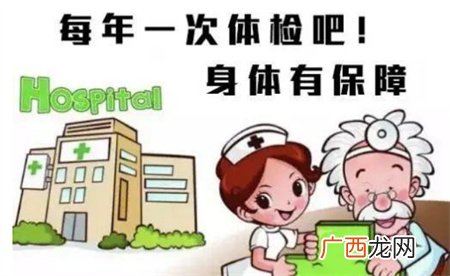 一年体检一次够吗？