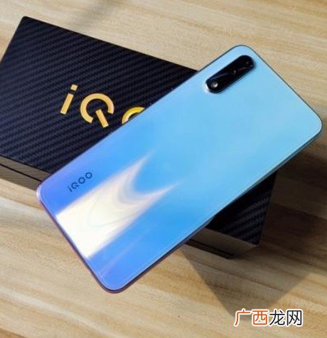 v1824a是vivoiQOO哪一代