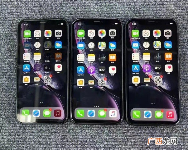 xr分辨率
