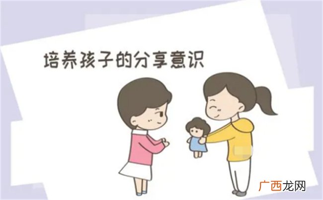 从换礼物吃亏 到培养孩子格局 个人的未来和父母真心有大关系