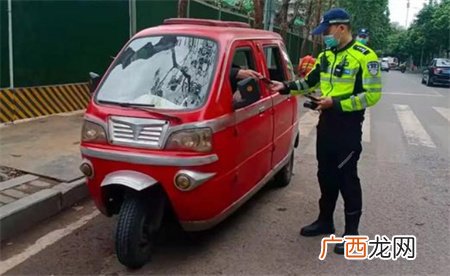 多地出手严控老年代步车 如何解决老年人出行问题？