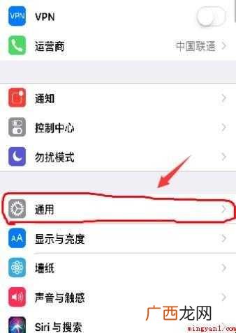 苹果来电闪光灯怎么设置