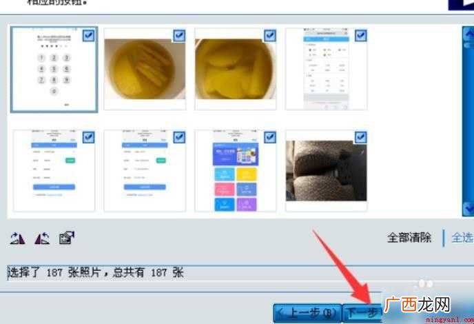 苹果手机和电脑怎么连接