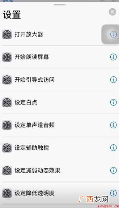 苹果手机快捷指令怎么玩 苹果快捷指令怎么玩