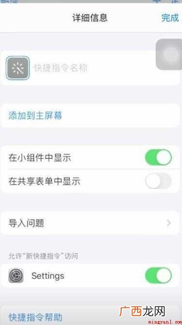 苹果手机快捷指令怎么玩 苹果快捷指令怎么玩