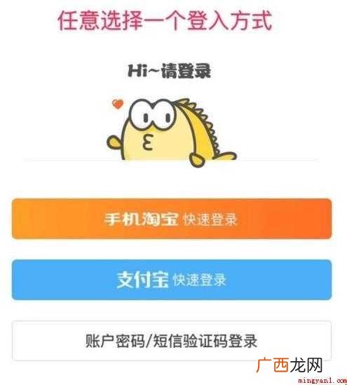 闲鱼怎么卖东西