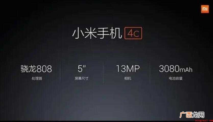 骁龙808处理器配备LTE功能吗