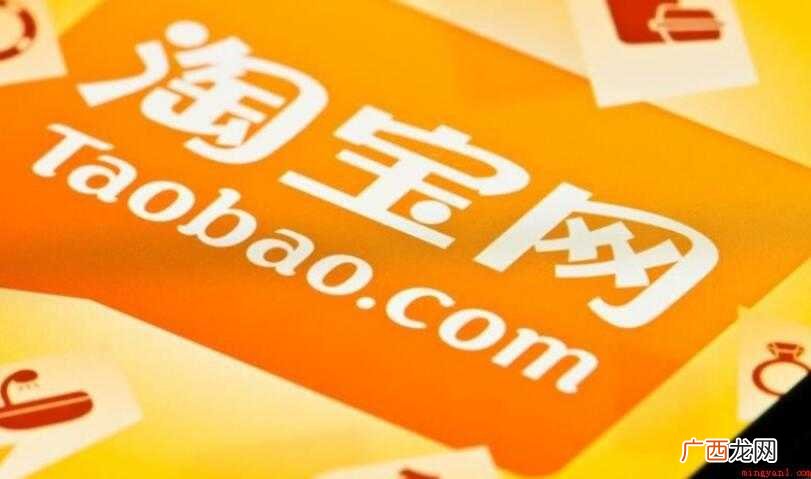 淘宝分期付款可以提前还款吗