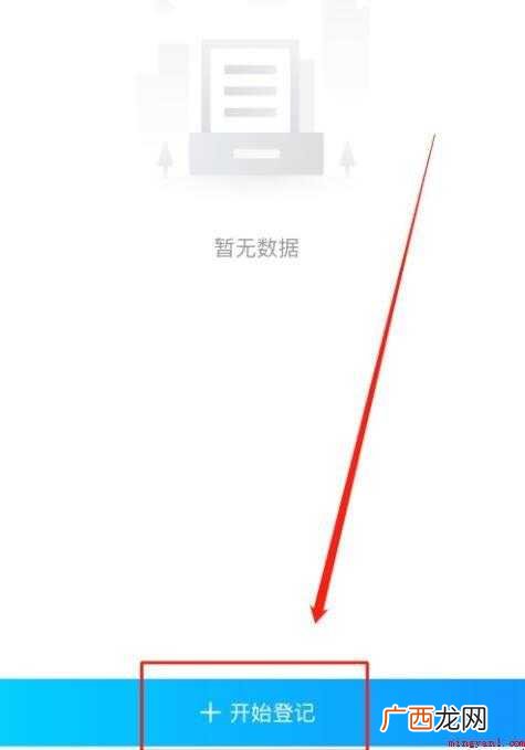 深圳疾控流感疫苗预约流程是什么