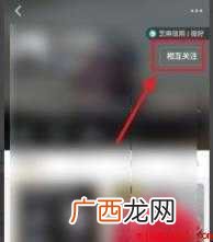 闲鱼怎么搜索用户