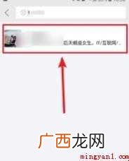 闲鱼怎么搜索用户