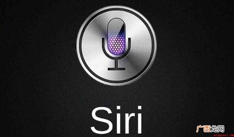 Siri技术来源哪里 Siri技术来源于哪里