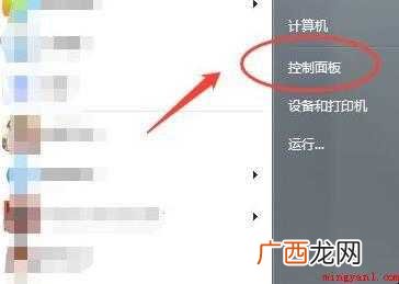 路由器dns异常怎么修复