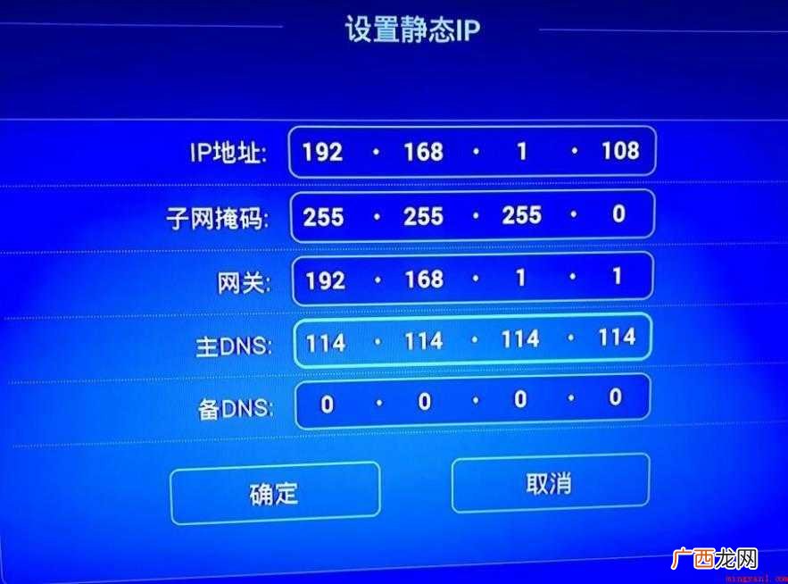 路由器dns异常怎么修复