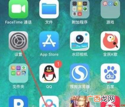 苹果免密支付怎么关闭