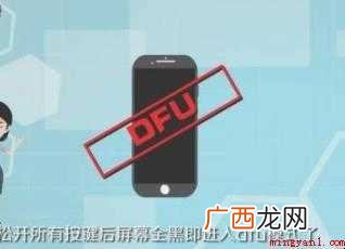苹果怎么强制恢复出厂设置