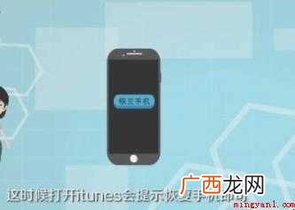 苹果怎么强制恢复出厂设置
