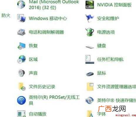 在哪里打开电脑的显卡设置 显卡设置在哪里