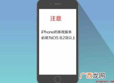 苹果手表怎么配对 iPhone配对方法 苹果手表怎么配对