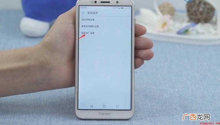 手机出厂设置在哪里内容 手机出厂设置在哪里