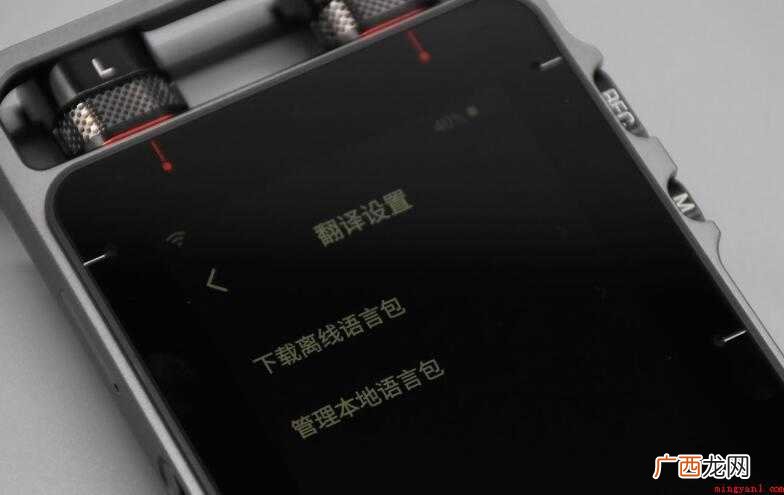 手机待机时间怎么设置