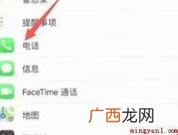 手机联系人黑名单在哪里找