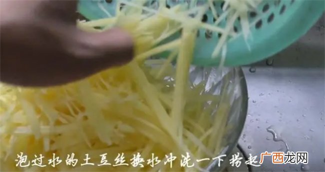 土豆别再炖着吃了 教你这样做 清脆爽口 比吃粉蒸肉还过瘾