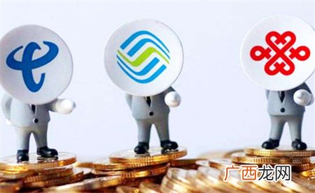 三大运营商推5G套餐近四年 资费是否有所下降？